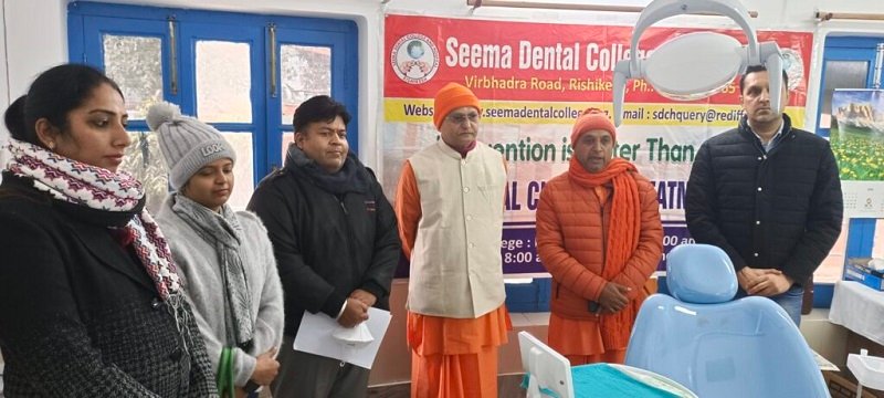 कल रामकृष्ण मिशन सेवाश्रम कनखल में निशुल्क दंत रोग परीक्षण शिविर का आयोजन,आप भी कराए अपने दांतो का निशुल्क परीक्षण