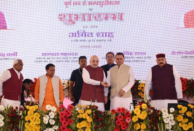 बहुद्देशीय सहकारी समितियों के पूर्ण कंप्यूटरीकरण का अमित शाह ने किया शुभारंभ