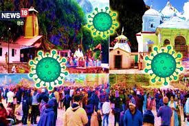चार धाम यात्रा से पहले आई नई मुसीबत,सरकार की चिंता बढ़ी