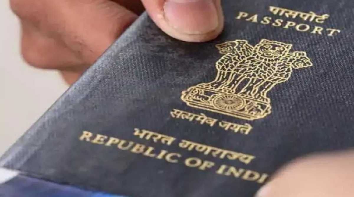 प्रदेश के इन केंद्रों में शनिवार को भी बनेगा पासपोर्ट, ऐसे कर सकते हैं आवेदन