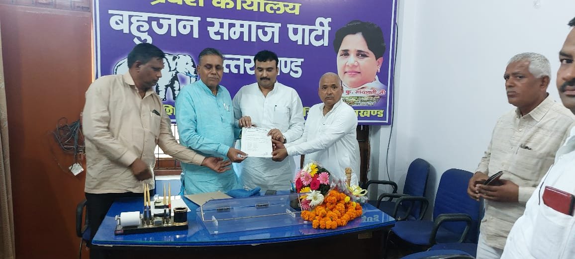 बहुजन समाज पार्टी की राष्ट्रीय अध्यक्ष बहन कुमारी मायावती ने उत्तराखण्ड राज्य के पदाधिकारियों की संसोधन सूची जारी की
