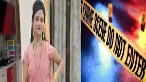  भाजपा महिला मोर्चा नेता की संदिग्ध मौत, तीन माह पहले पति ने भी किया था आत्महत्या का प्रयास