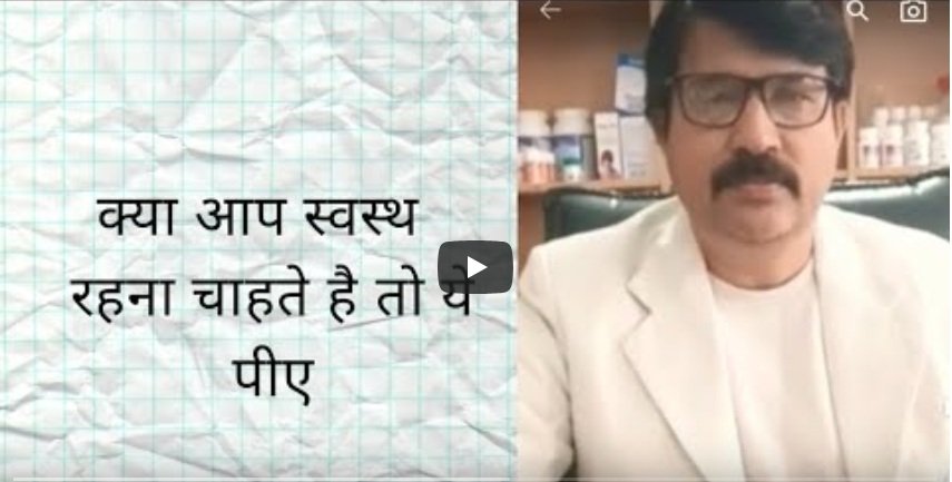 आप स्वस्थ रहना चाहते हैं तो पीए । यह हमारे शरीर के लिए बहुत लाभदायक है इसे घर में बनाना चाहिए । डीटाक्स वाटर घर में बनाने का तरीका