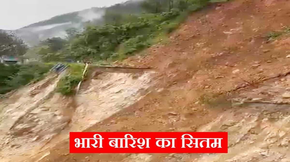 Uttarakhand News: देखते ही देखते धवस्त हो गया हाईवे, भारी बारिश से कई मार्ग बंद, आवाजाही ठप…