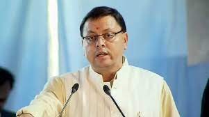 मुख्यमंत्री धामी की बड़ी घोषणा,बैंकर्स हुए सम्मानित