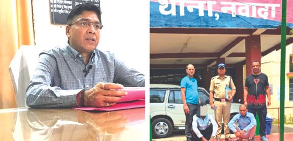 पतंजली योगपीठ के नाम पर हो रहे ठगी के खेल में दो गिरफ्तार