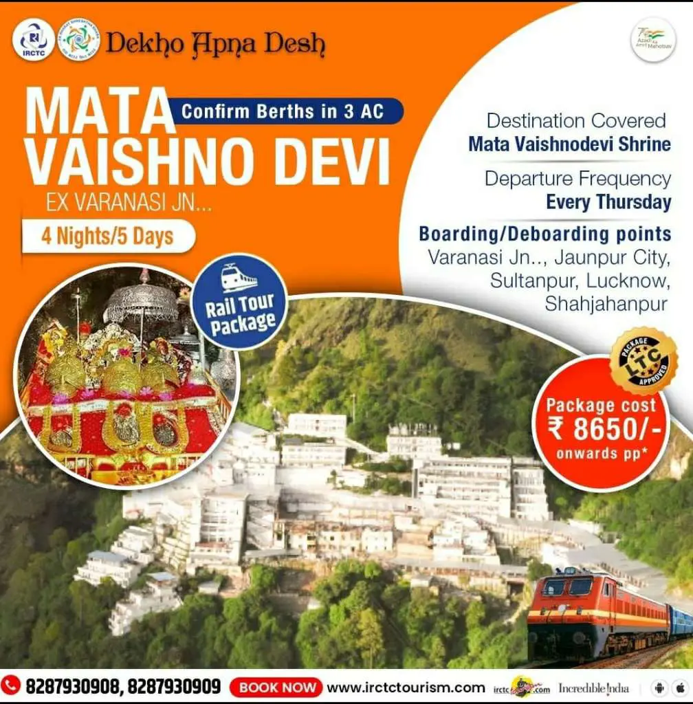 वैष्णो देवी दर्शन को ट्रेन का कन्फर्म टिकट.यह है पैकेज. हर गुरुवार को मिलेगी ट्रेन.थ्री स्टार होटल सुविधा भी. यहां करें संपर्क ।