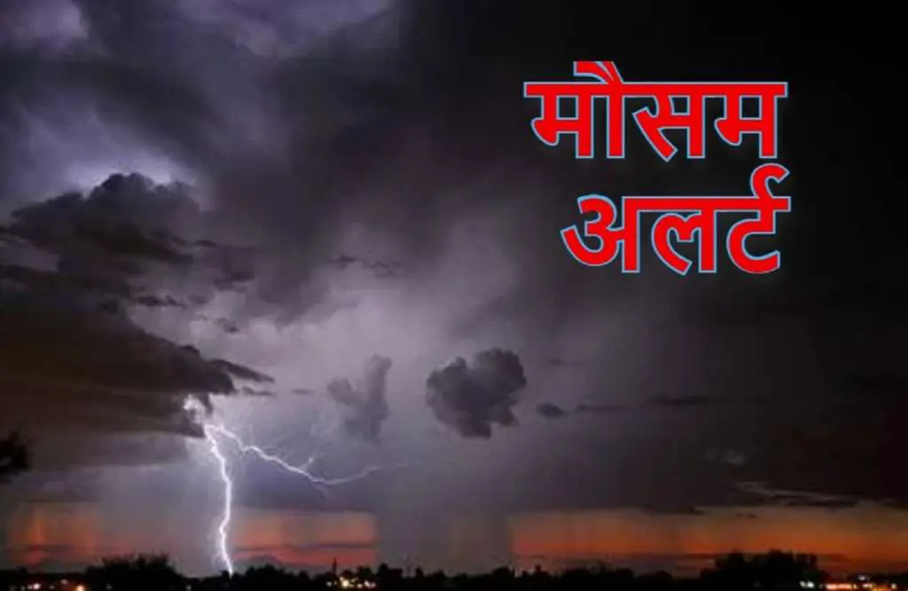 मौसम अपडेट(देहरादून) 28 अगस्त तक मौसम की ताजा जानकारी. 3 घंटे का तात्कालिक मौसम पूर्वानुमान भी ।।