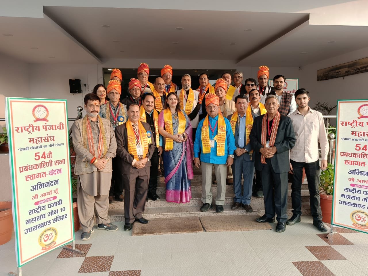राष्ट्रीय पंजाबी महासंघ की बैठक में उत्तराखंड सरकार में पंजाबी समुदाय को प्रतिनिधित्व देने की मांग की गई