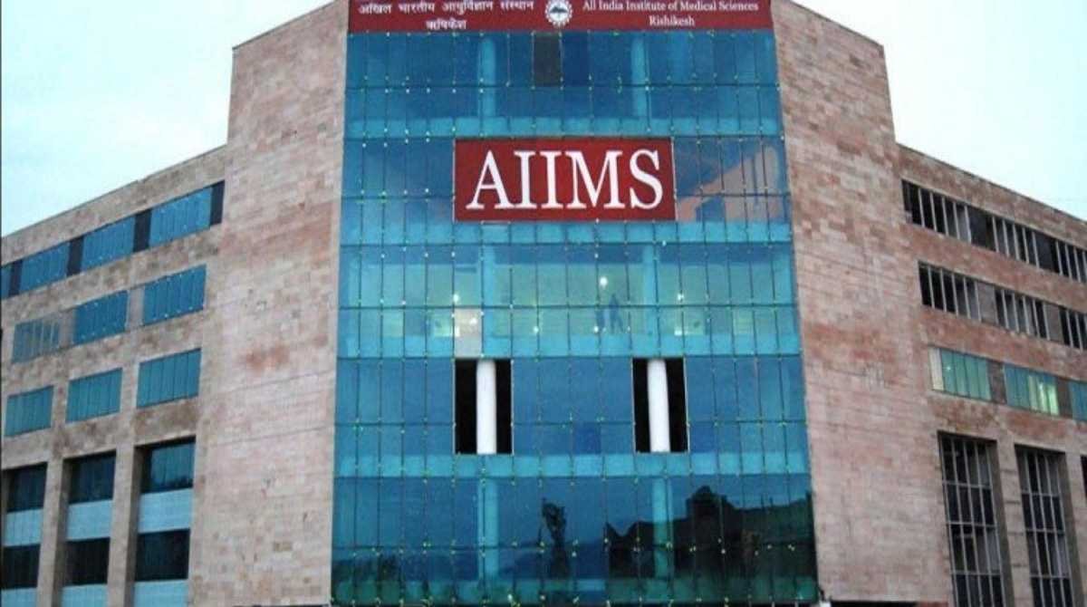 AIIMS ऋषिकेश में इन पदों पर निकली भर्ती, दो लाख तक मिलेगी सैलरी