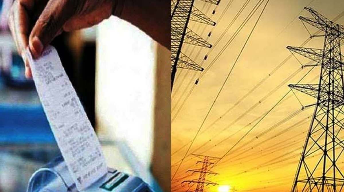 बिजली उपभोक्ताओं के लिए काम की खबर, ऐसे बिल भरने पर मिलेगी इतने प्रतिशत छूट…