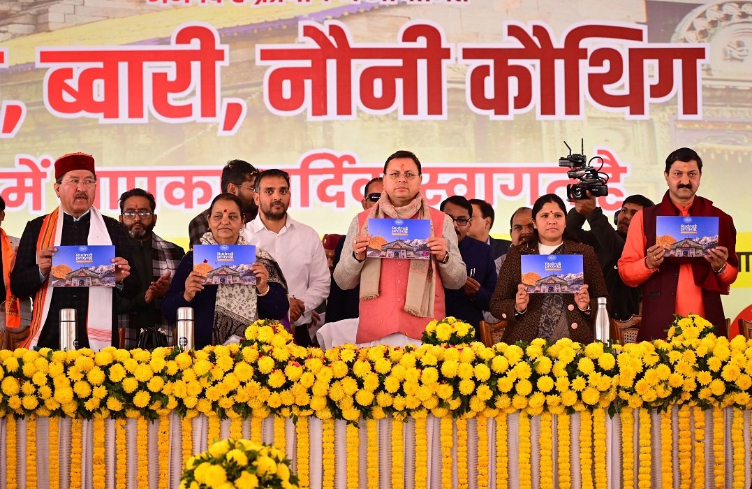 मुख्यमंत्री ने रुद्रप्रयाग नारी शक्ति वंदन महोत्सव के अंतर्गत आयोजित ब्वै, ब्वारी, नौनी कौथिग में किया प्रतिभाग