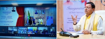 मुख्यमंत्री धामी ने हेली सेवा का वर्चुअल किया शुभारंभ