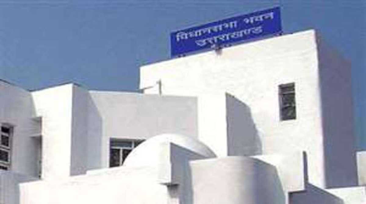 विधानसभा का बजट सत्र आज से शुरू