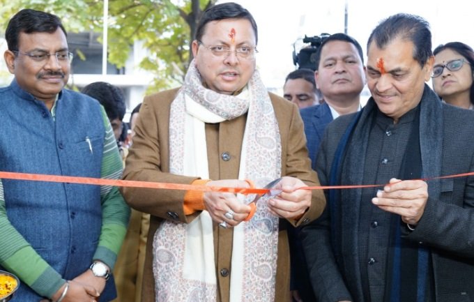 मुख्यमंत्री धामी ने 29.76 करोड़ की लागत से बने एकीकृत भवन का किया लोकार्पण