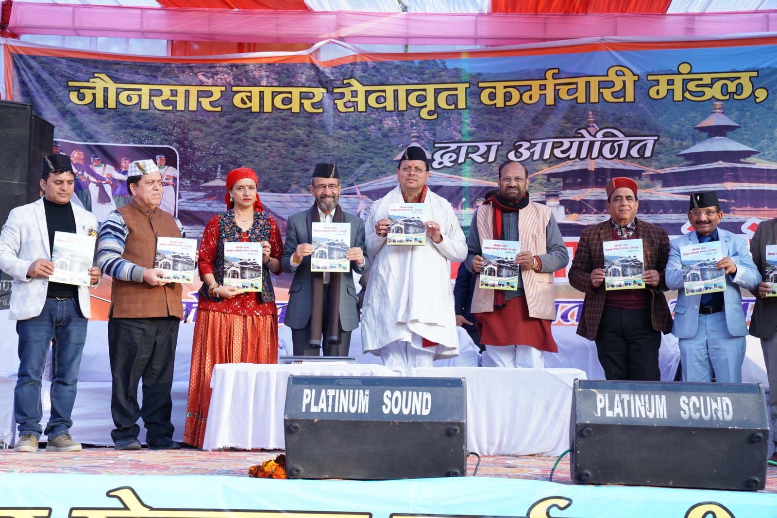 जौनसार बावर भवन निर्माण के लिए मुख्यमंत्री ने की 2 करोड़ 50 लाख की घोषणा।