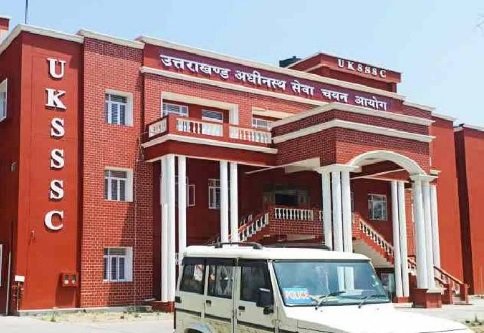 यूकेएसएसएससी ने निकाली 370 पदों पर भर्ती, कैसे करें आवेदन पढ़े पूरी जानकारी