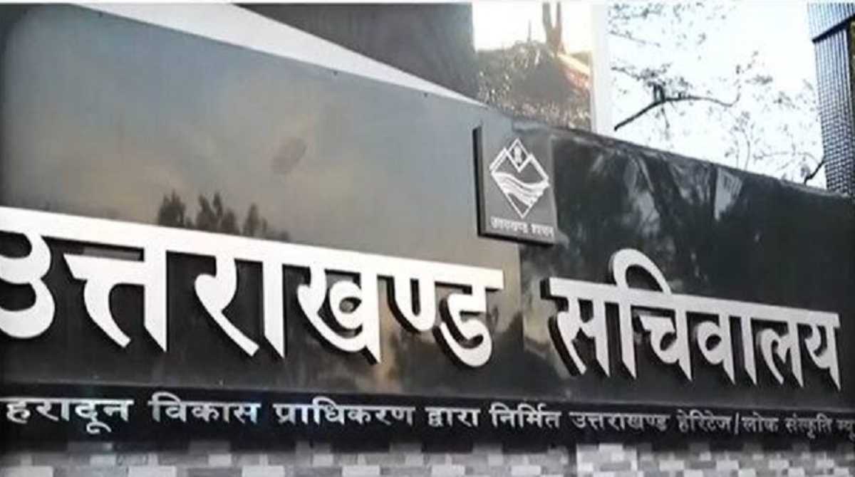 उत्तराखंड में IAS अधिकारियों के विभागों में बड़ा फेरबदल