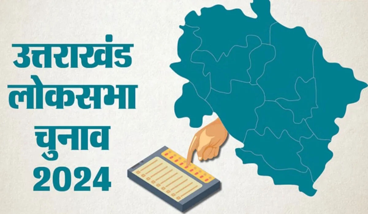 पांचों लोकसभा सीटों पर 100 आयकर अधिकारियों और कर्मचारियों की टीम तैनात
