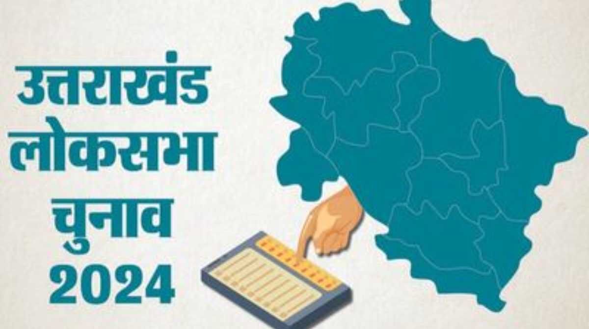  हरिद्वार सीट से उमेश कुमार ने भरा नामांकन