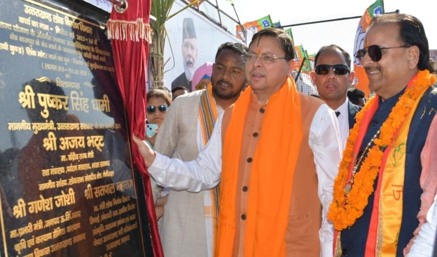 मुख्यमंत्री ने किया विभिन्न विकास कार्यो का लोकार्पण और शिलान्यास,लाभार्थियों को वितरित किए चैक
