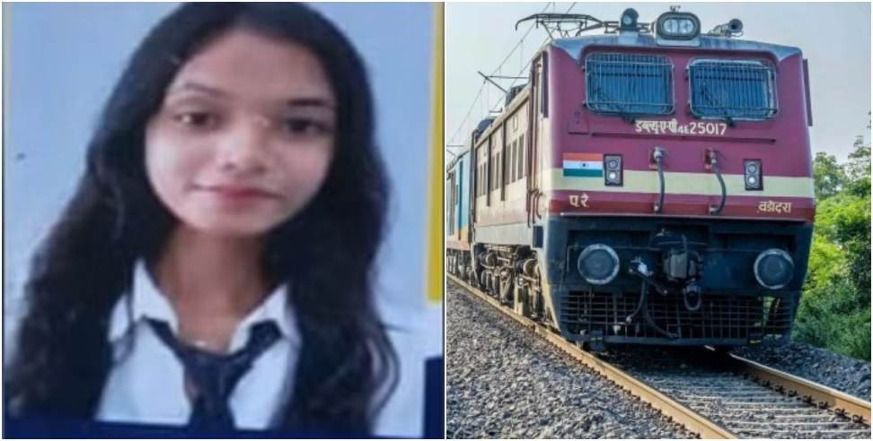 रील बनाते समय ट्रेन की चपेट में आई युवती