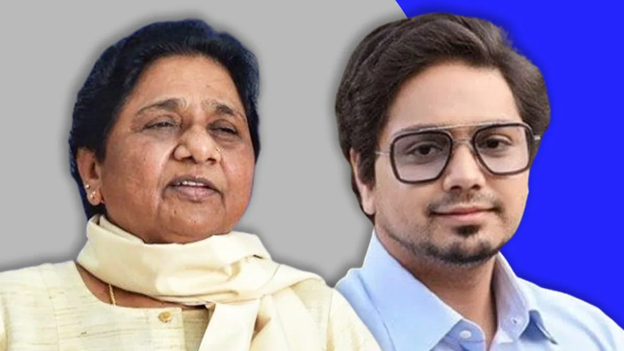 फिर से पार्टी की राष्ट्रीय अध्यक्ष चुनी गईं मायावती, आकाश का भी कद बढ़ा