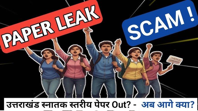 यूके एसशएसएससी पेपर लीक मामला.मुख्य आरोपी की गिरफ्तारी के लिए ताबड़तोड़ छापेमारी