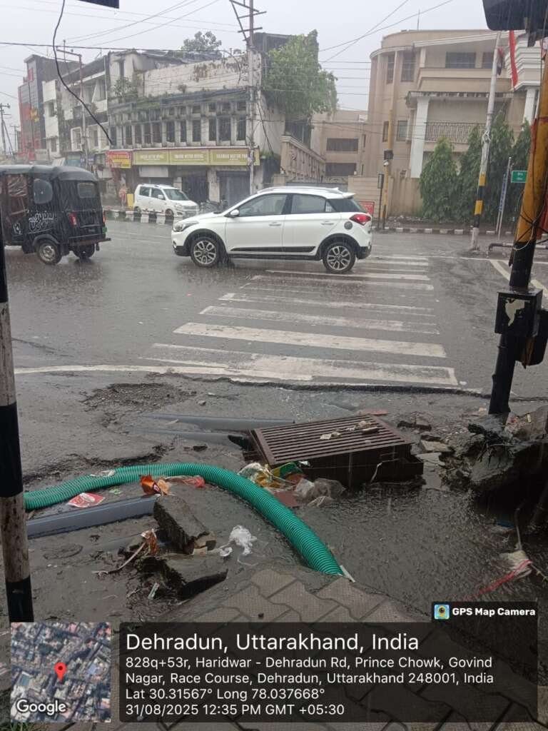 देहरादून समेत कई जिलों में भारी बारिश, मौसम विभाग ने जारी की नारंगी चेतावनी
