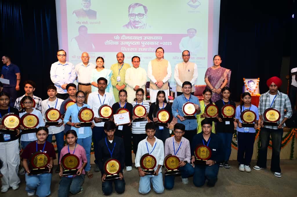 मुख्यमंत्री धामी ने बोर्ड परीक्षा के मेधावी छात्रों को किया सम्मानित