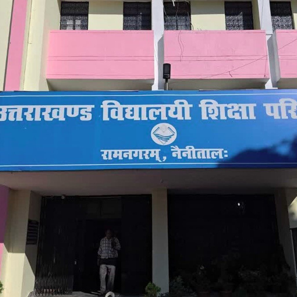 उत्तराखंड बोर्ड सुधार परीक्षा परिणाम घोषित: हाईस्कूल 81.38% और इंटर 76% पास