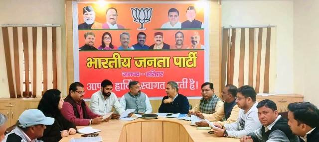 सांसद खेल महोत्सव 2025 की तैयारियों को लेकर बैठक आयोजित