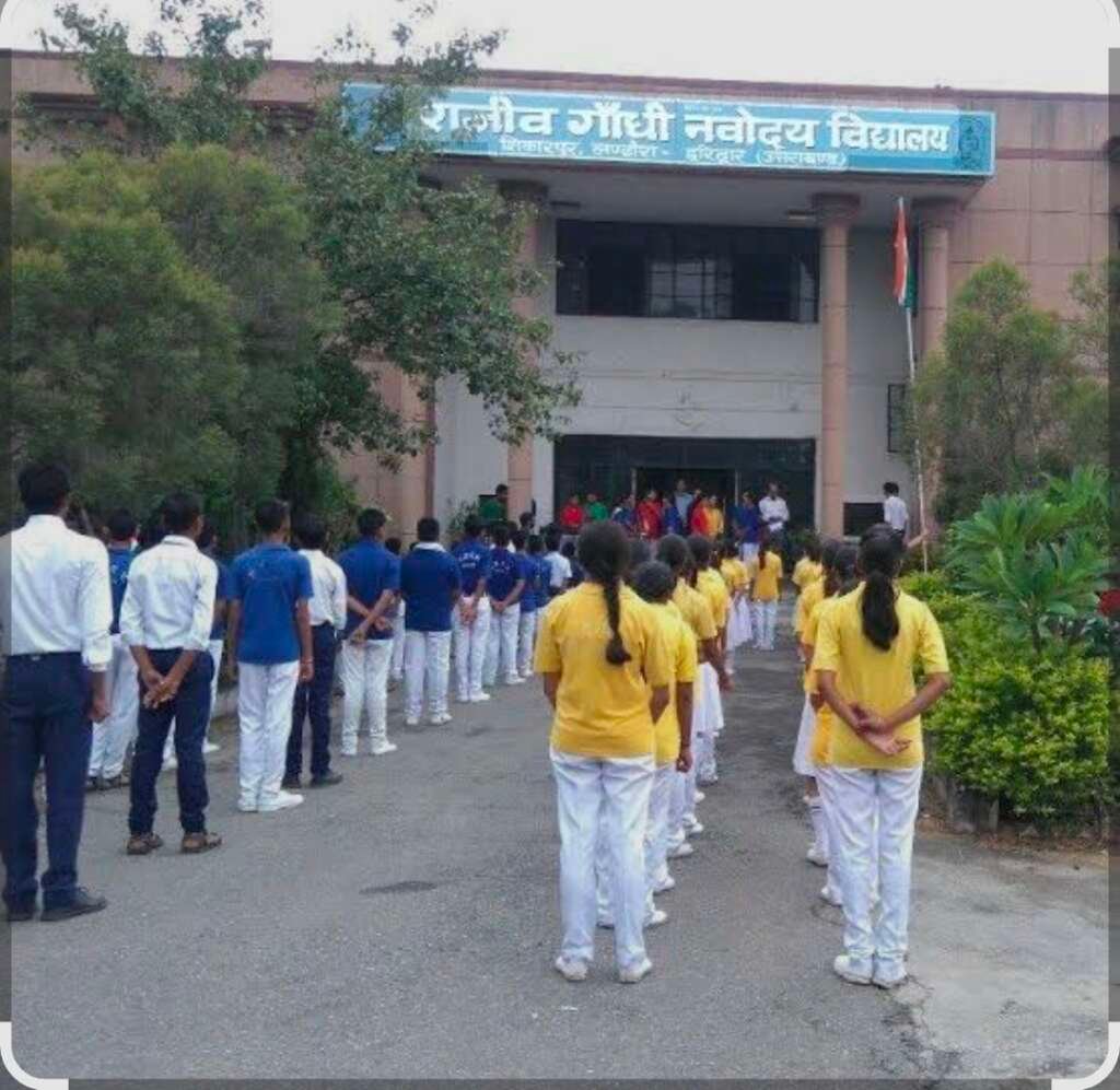 राजीव गांधी नवोदय विद्यालय प्रवेश परीक्षा शांतिपूर्ण संपन्न, 84.13% अभ्यर्थी रहे उपस्थित